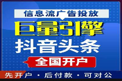 百度SEM广告投放的挑战与机遇：多行业案例分析