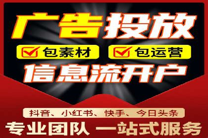 案例分析：SEM托管为企业打造精准营销方案