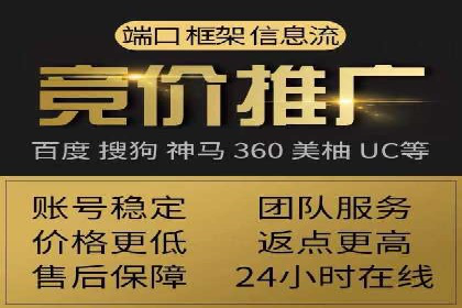 百度包年竞价在本地化服务中的应用