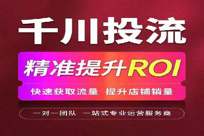 SEM托管服务成功案例：实现线上线下双丰收